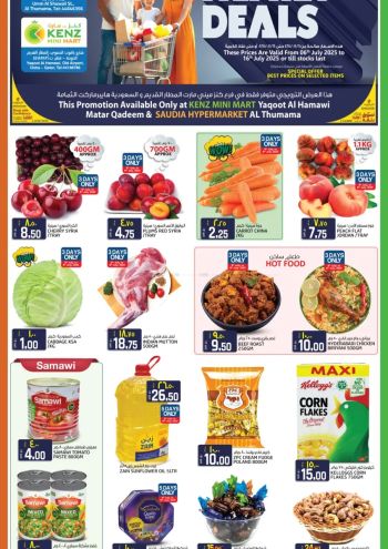 Saudia Hypermarket offer thumb