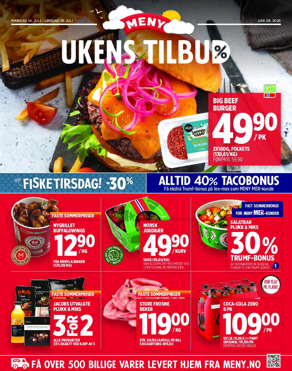 offerimage
