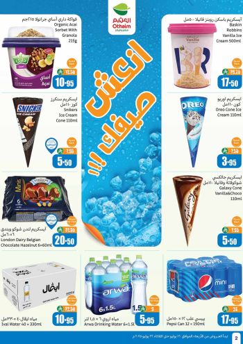 Othaim Markets offer thumb