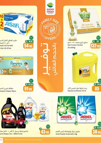 Othaim Markets offer thumb