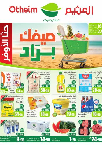 Othaim Markets offer thumb