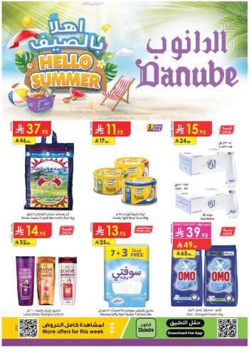 Danube Hypermarket offer thumb