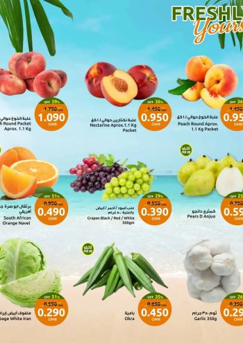 Sultan Center offer thumb
