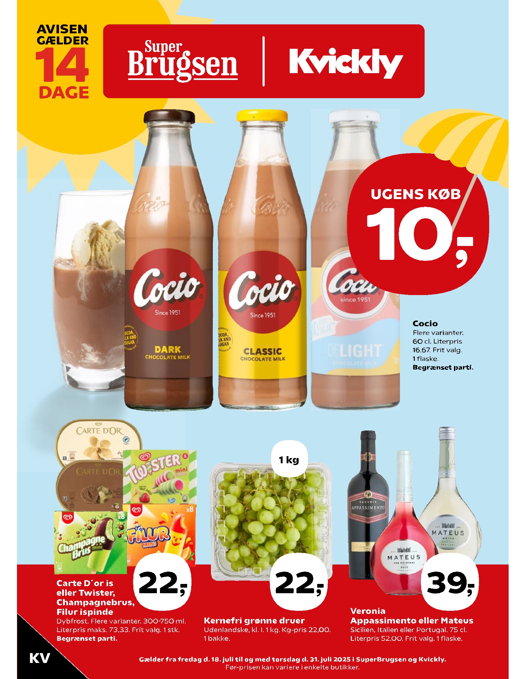 offerimage