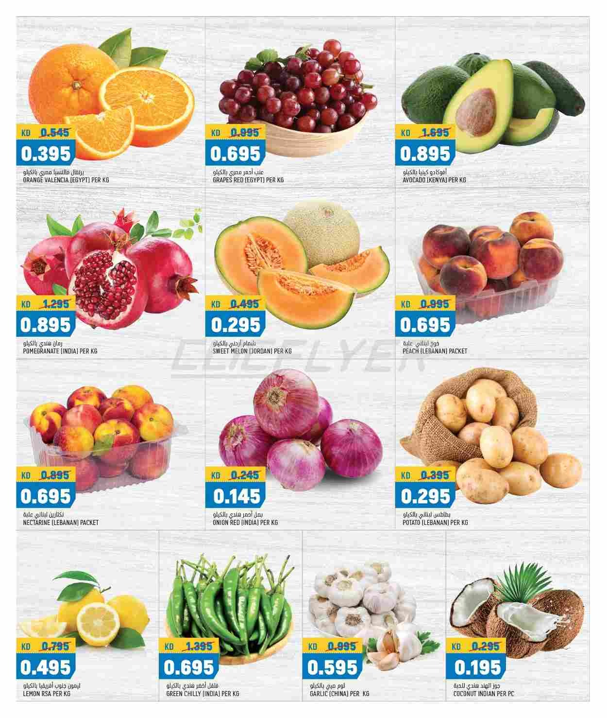 offerimage
