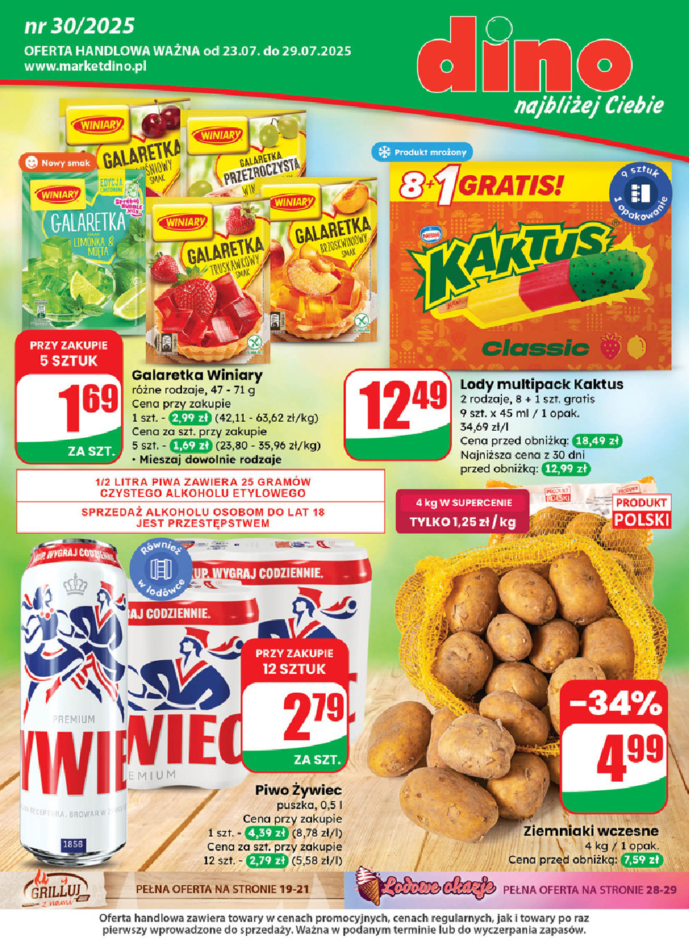 offerimage