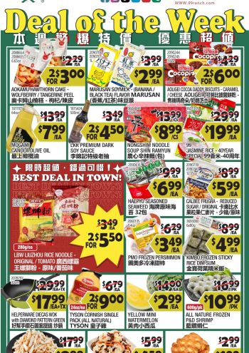 99Ranch Market offer thumb