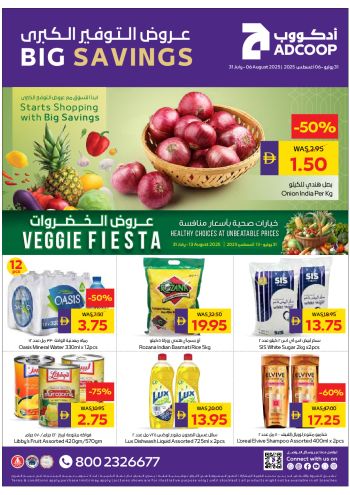 Al Ain Coop offer thumb