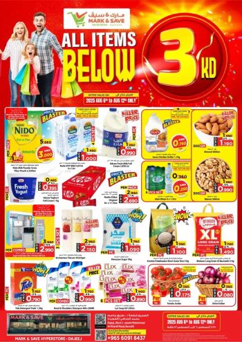 Mark and Save offer thumb