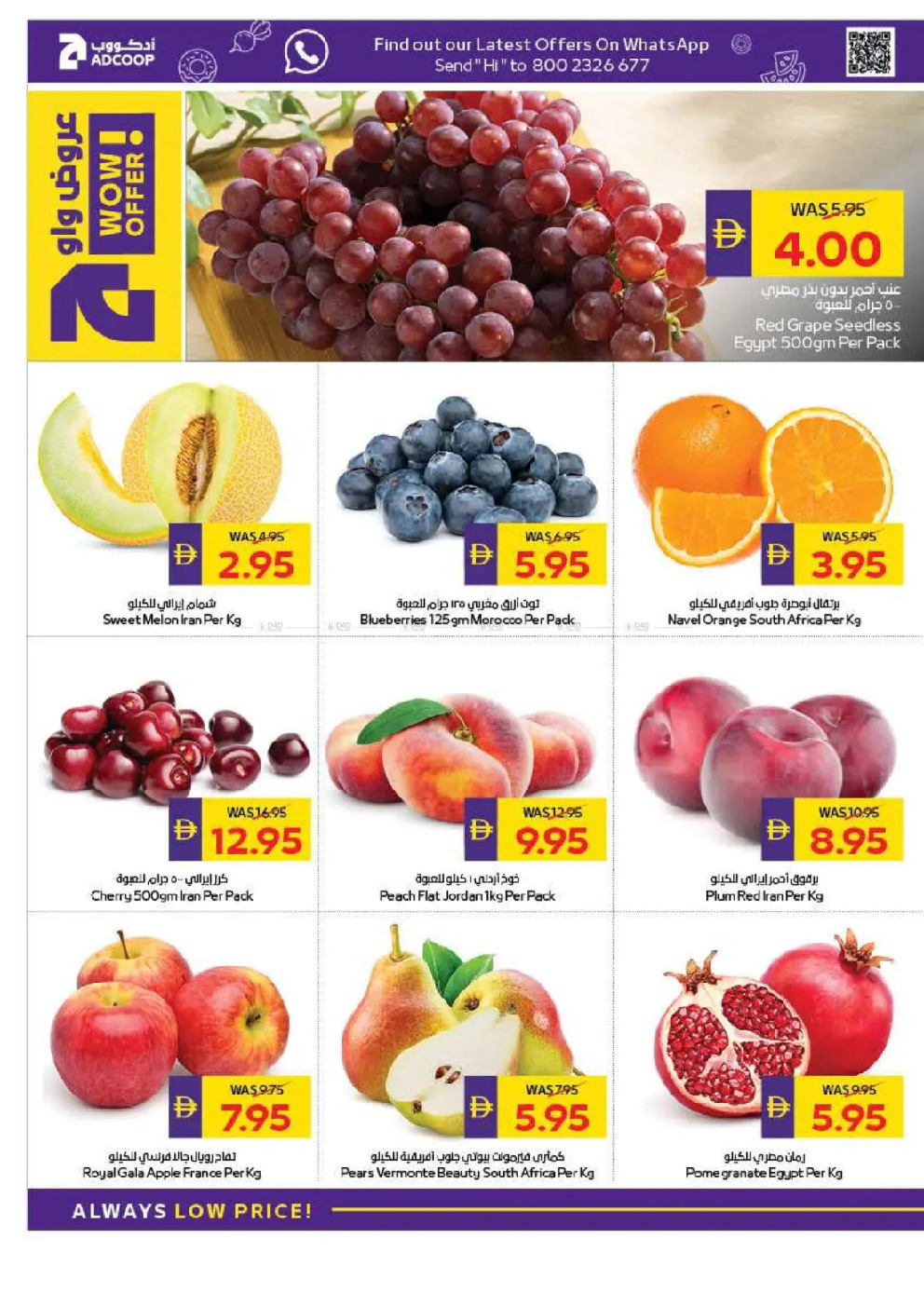 offerimage