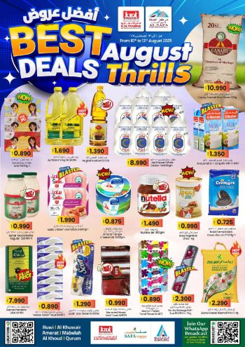 KM Trading offer thumb
