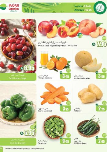 Othaim Markets offer thumb
