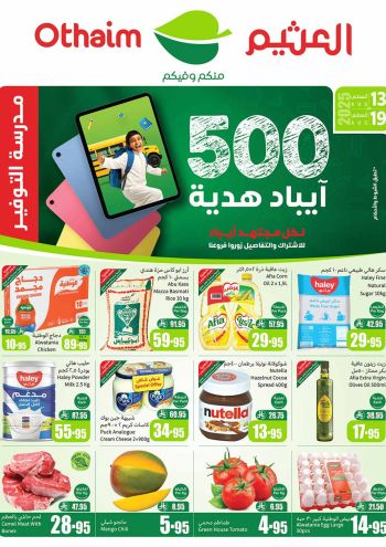 Othaim Markets offer thumb