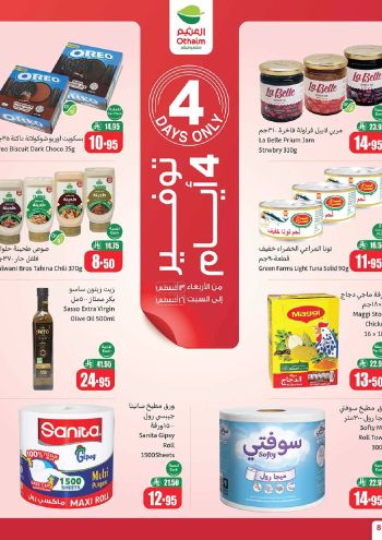 Othaim Markets offer thumb