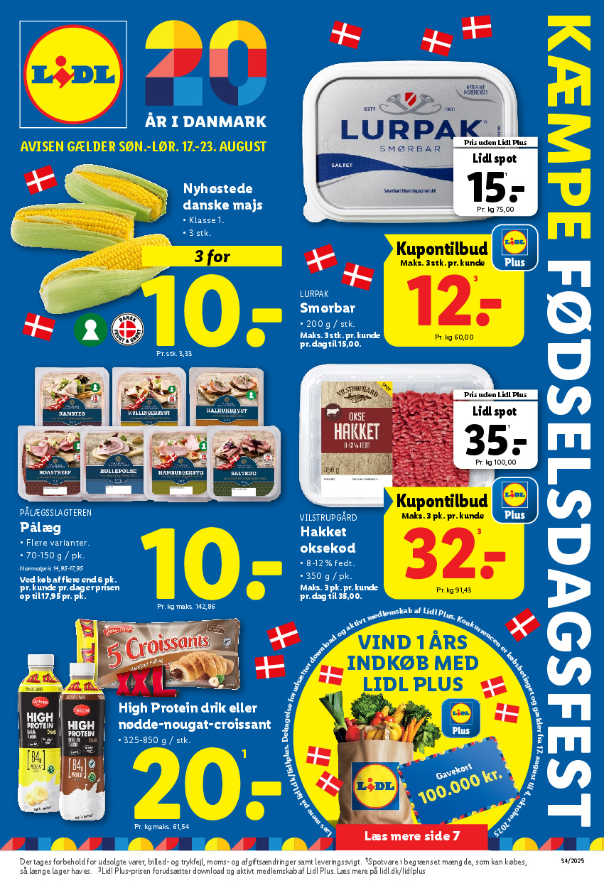 offerimage