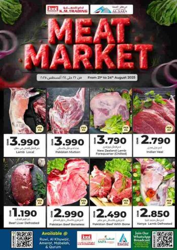 KM Trading offer thumb