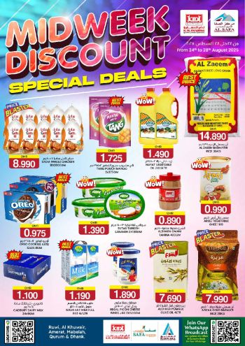 KM Trading offer thumb