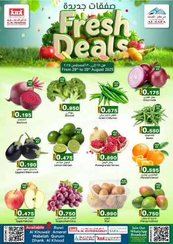 KM Trading offer thumb