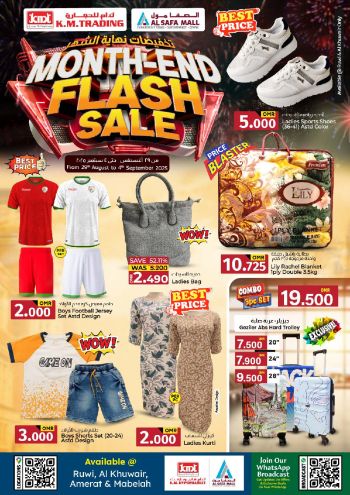 KM Trading offer thumb