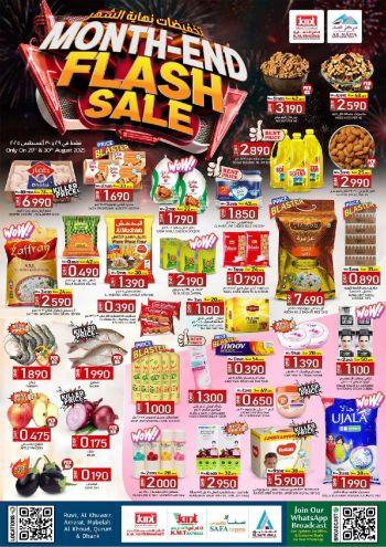 KM Trading offer thumb