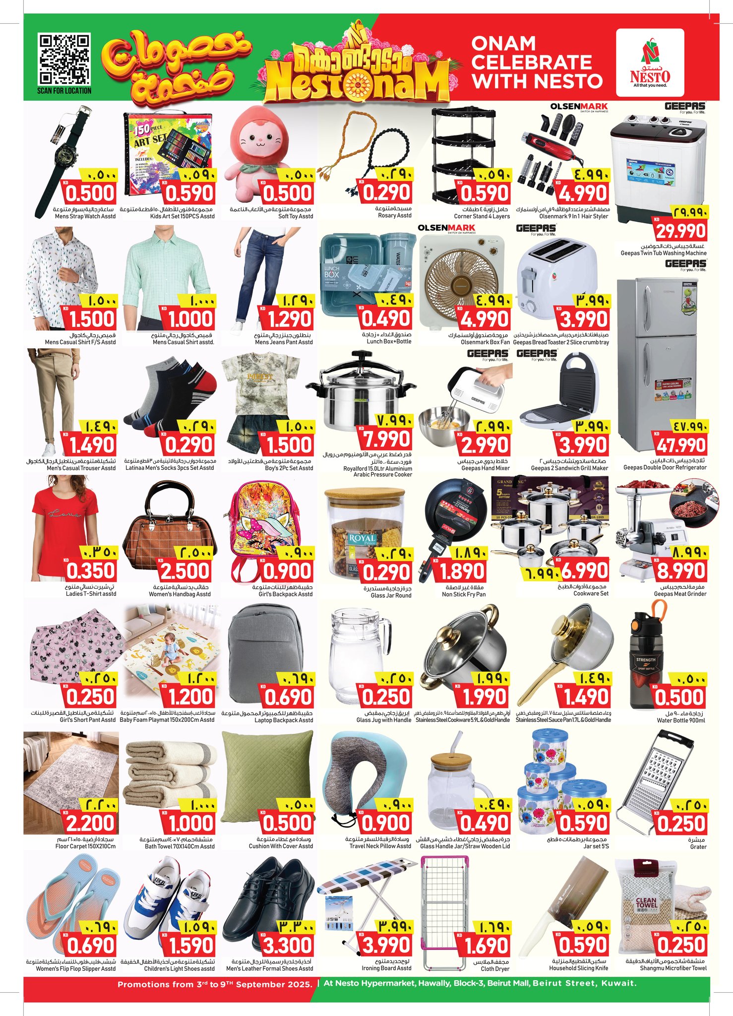 offerimage
