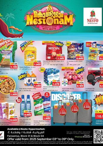 Nesto offer thumb