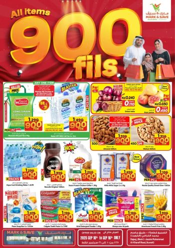 Mark and Save offer thumb