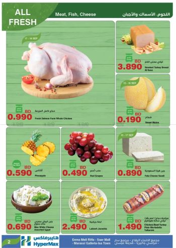 HyperMax offer thumb