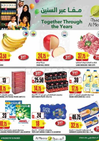 Al Meera Market offer thumb