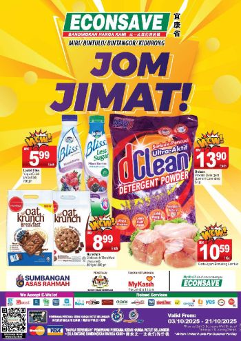 Econsave offer thumb