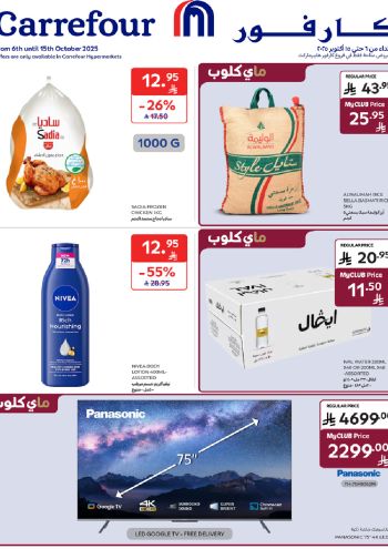 Carrefour offer thumb