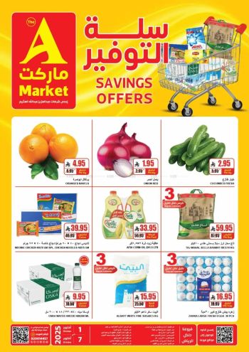 A Market offer thumb