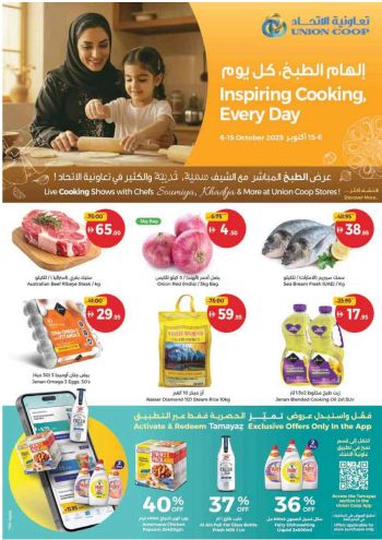 Union Coop offer thumb