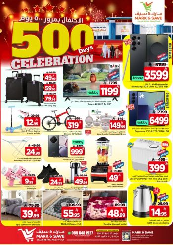 Mark and Save offer thumb