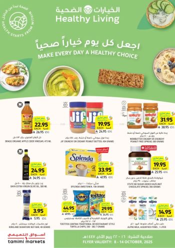 Tamimi Markets offer thumb