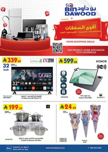 Bindawood Hypermarket offer thumb