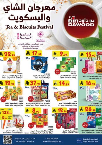 Bindawood Hypermarket offer thumb