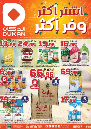 Dukan offer thumb