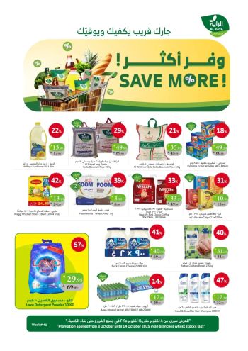 Al Raya Market offer thumb