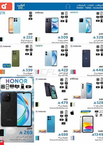 Panda HyperPanda offer thumb