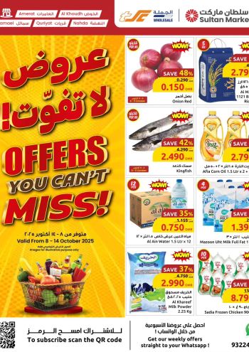 Sultan Center offer thumb
