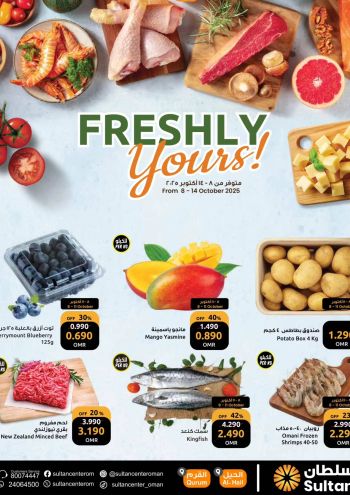 Sultan Center offer thumb