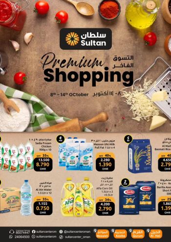 Sultan Center offer thumb