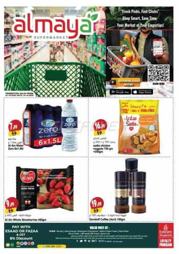 Al Maya Market offer thumb