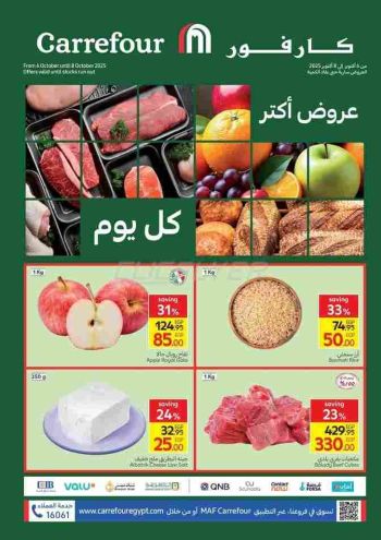 Carrefour offer thumb