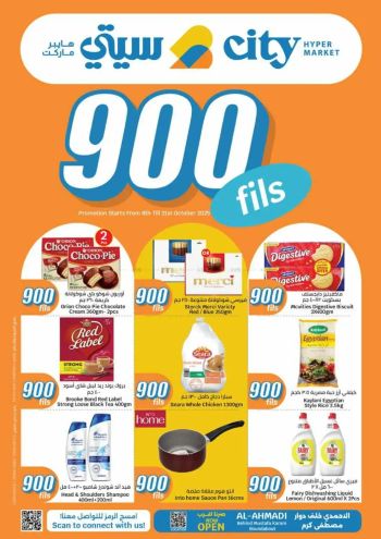 City Centre offer thumb