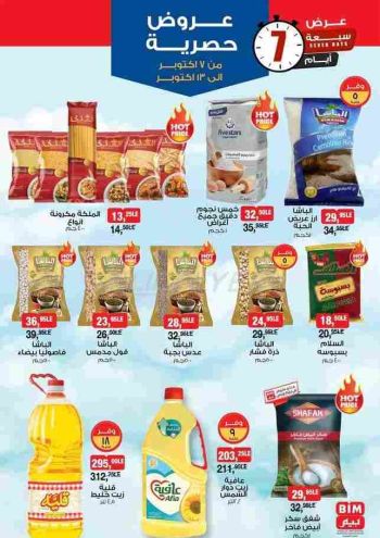 BIM Market offer thumb