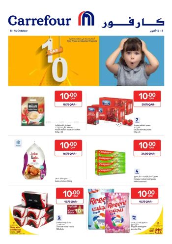 Carrefour offer thumb