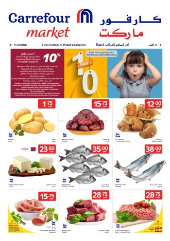 Carrefour offer thumb