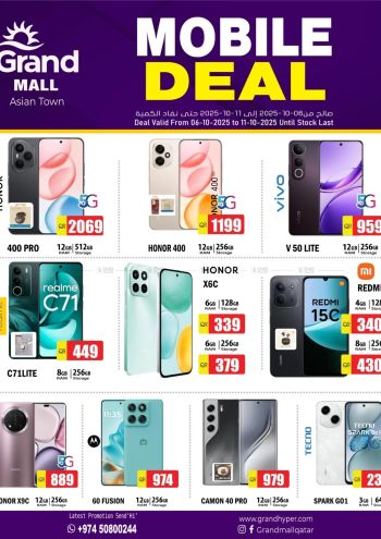 Grand Hyper offer thumb